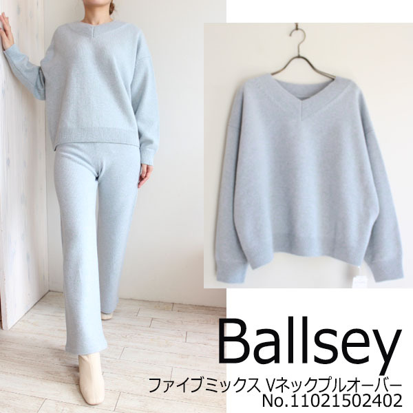 SALE セール 30%OFF 11-02-15-02402,Ballsey,ファイブミックス Vネックプルオーバー ,ボールジィ,21AW,送料無料