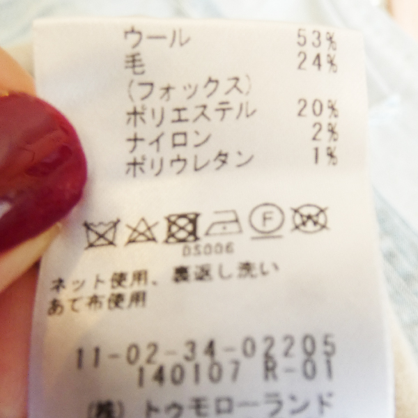 GRACE CONTINENTAL SALE,セール,11-02-34-02205,Ballsey,ダブル GRACE CONTINENTAL SALE,セール,11-02-34-02205,Ballsey,ダブル