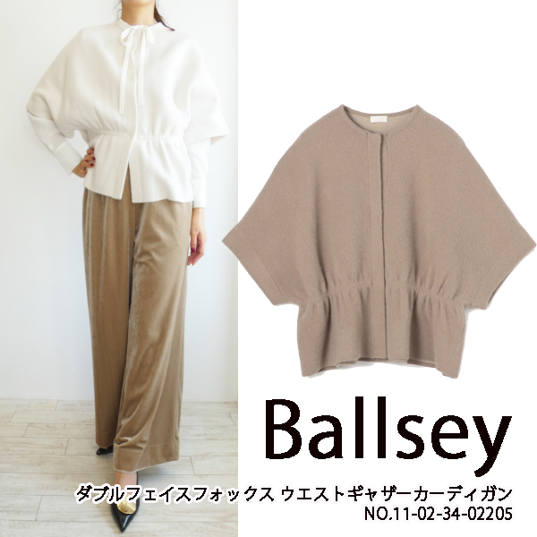 11-02-34-02205,Ballsey,ダブルフェイスフォックス ウエスト