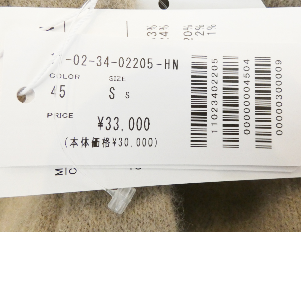 GRACE CONTINENTAL SALE,セール,11-02-34-02205,Ballsey,ダブル