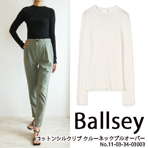 11-03-34-03003,Ballsey,コットンシルクリブ クルーネックプル