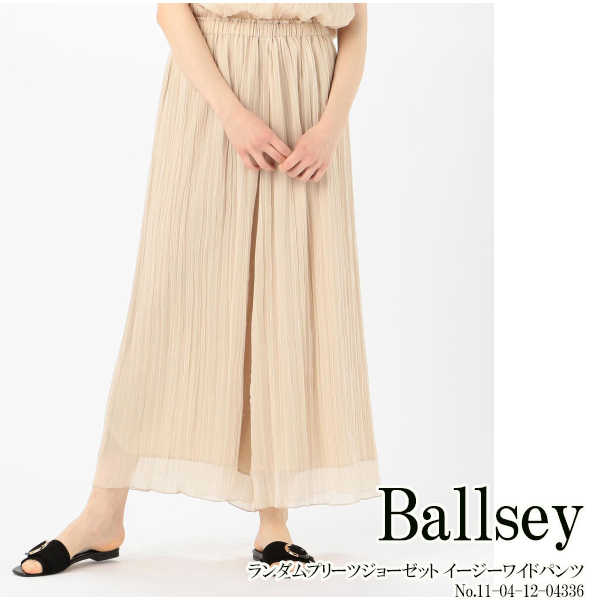 SALE セール 11-04-12-04336 Ballsey ランダムプリーツジョーゼット イージーワイドパンツ ボールジィ 送料無料 21SS  :11-04-12-04336:グレースコンチネンタルならANNIE - 通販 - Yahoo!ショッピング