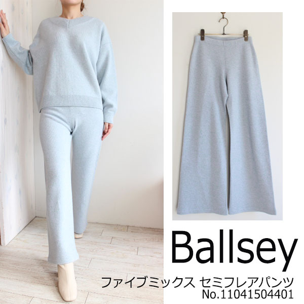 セール SALE, 11-04-15-04401,Ballsey,ファイブミックス セミフレア