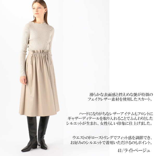 SALE セール 30%OFF,11-05-04-05031 Ballsey ライトフェイクレザー