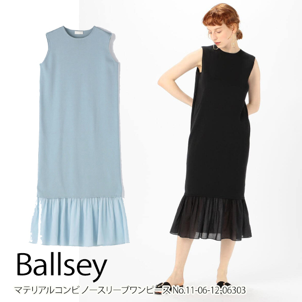 SALE セール 30%OFF 11-06-12-06303 Ballsey マテリアルコンビ ノースリーブワンピース ボールジィ  TOMORROWLAND