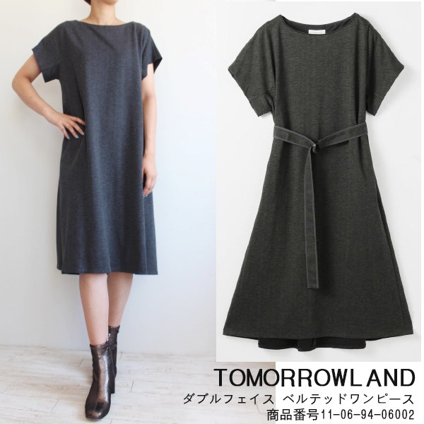 SALE 11-06-94-06002 TOMORROWLAND トゥモローランド リヨセルナイロンダブルフェイス ベルテッドワンピース 19AW  送料無料 あすつく