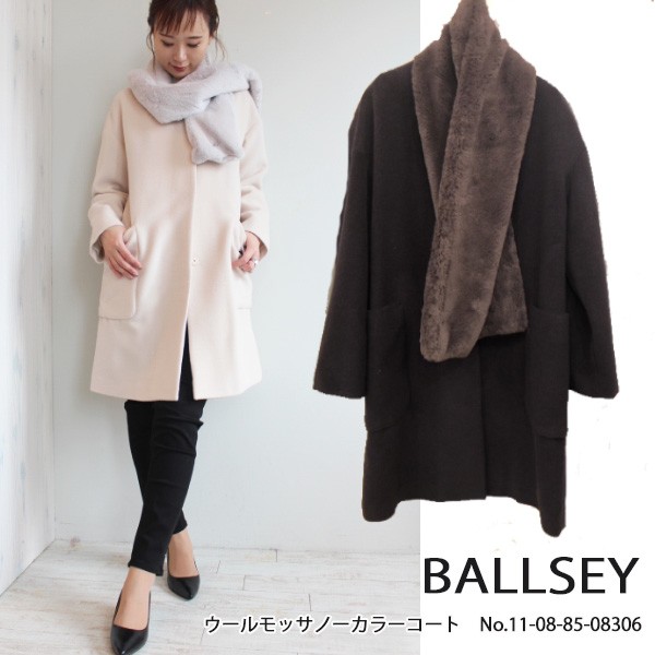 SALE セール　ボールジィ トゥモローランド ウールモッサノーカラーコート ノーカラー コート 18AW 送料無料 あすつく  11-08-85-08306