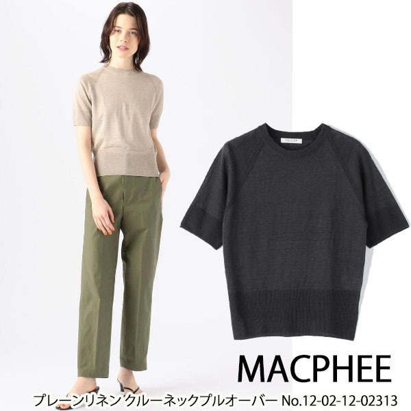 期間限定10％OFF 12-02-12-02313 MACPHEE プレーンリネン クルーネック