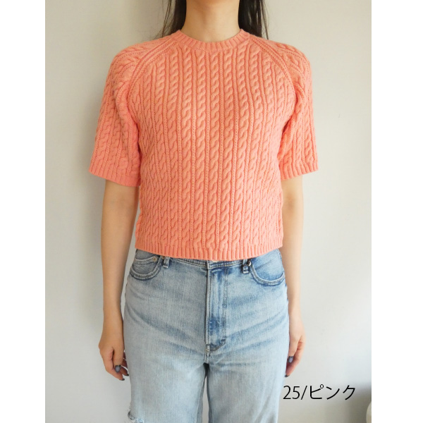 SALE,セール,12-02-31-02005, MACPHEE,マカフィー,ハイブリット 