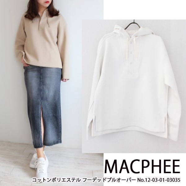 SALE セール 12-03-01-03035 MACPHEE コットンポリエステル フーデッド