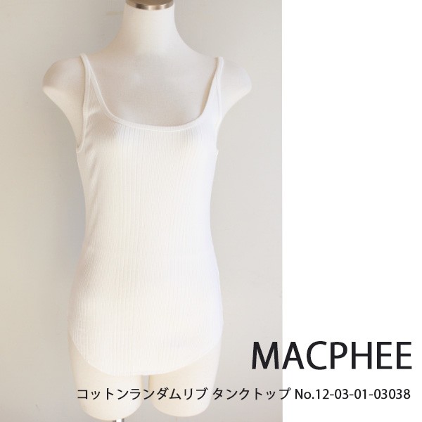 セール SALE, マカフィー トゥモローランド コットンランダムリブタンクトップ タンクトップ キャミ トップス MACPHEE  TOMORROWLAND 12-03-01-03038