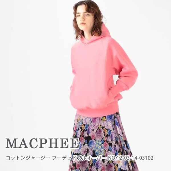 MACPHEE 裏毛ジャージー フーデッドプルオーバー ホワイト - パーカー