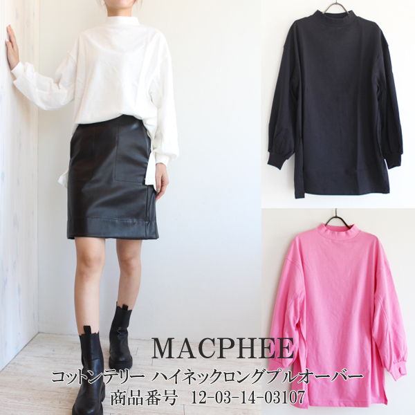 SALE セール 30%OFF 12-03-14-03107,MACPHEE,コットンテリー