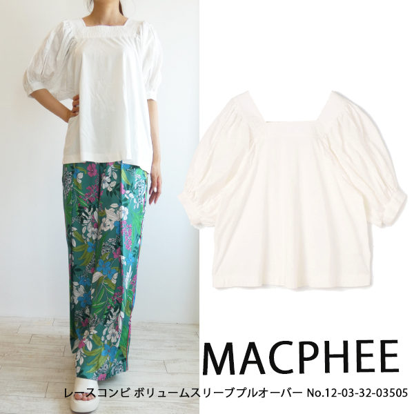 セール SALE, 23SS,12-03-32-03505,MACPHEE,レースコンビ ボリューム