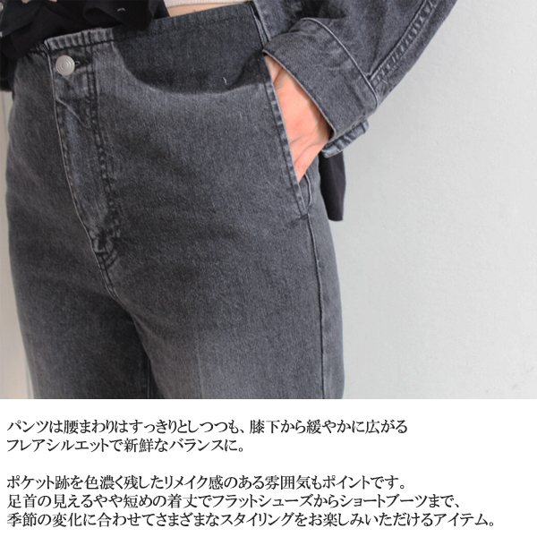 SALE セール 30%OFF,12-04-14-04131,MACPHEE,コットンデニム