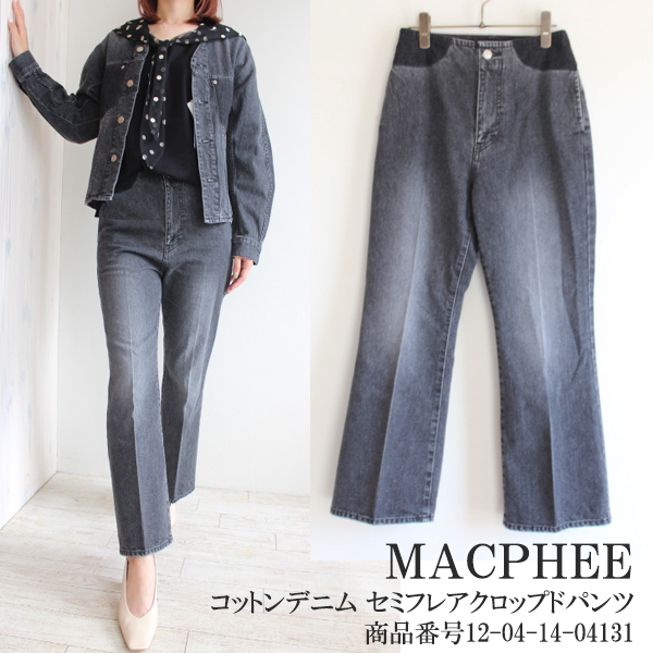 SALE セール 30%OFF,12-04-14-04131,MACPHEE,コットンデニム