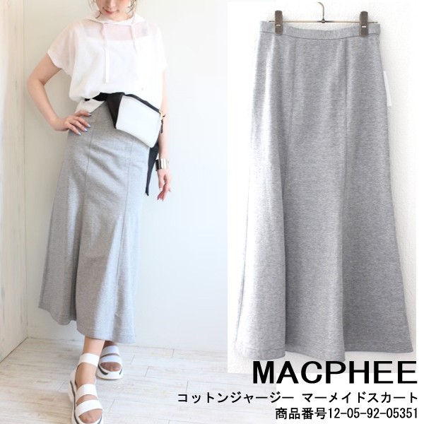 SALE 　MACPHEE マカフィー コットンジャージー マーメイドスカート トゥモローランド TOMORROWLAND 19SS  12-05-92-05351 ボトムス スカート