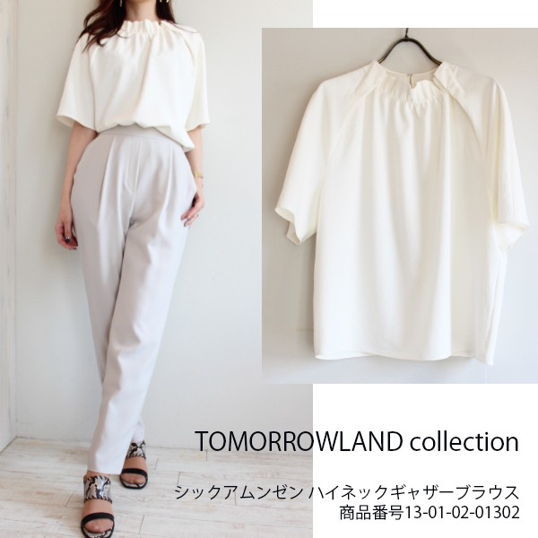 SALE セール 13-01-02-01302 TOMORROWLANDcollection トゥモローランドコレクション シックアムンゼン  ハイネックギャザーブラウス 20SS 送料無料 : 13-01-02-01302 : グレースコンチネンタルならANNIE - 通販 -  Yahoo!ショッピング