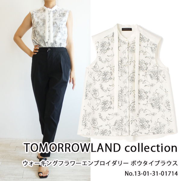 10％OFF,SALE,セール,13-01-31-01714,TOMORROWLAND collection