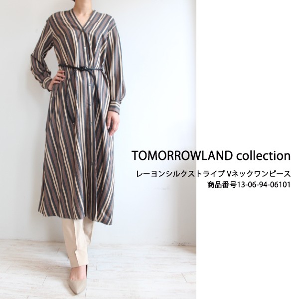 SALE 13-06-94-06101 レーヨンシルクストライプ Vネックワンピース TOMORROWLAND トゥモローランド 19AW 送料無料  あすつく