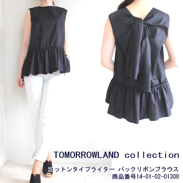 SALE セール 14-01-02-01308 TOMORROWLANDcollection