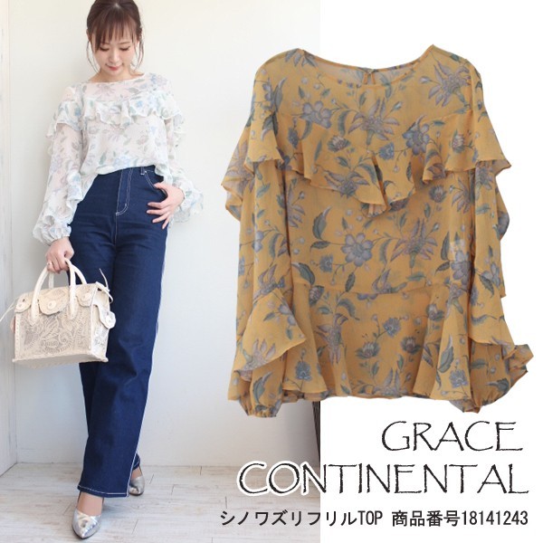 SALE 50%OFF グレース グレースコンチネンタル シノワズリフリルTOP 花柄ブラウス ブラウス トップス GRACE CONTINENTAL  18SS 送料無料 18141243