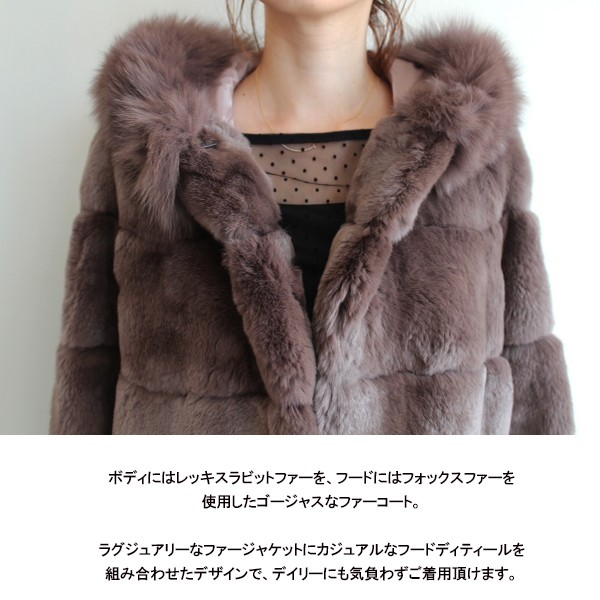 SALE セール　GRACE CONTINENTAL グレースコンチネンタル ファーコートジャケット コート アウター ファーコート 18AW 秋冬  18304055