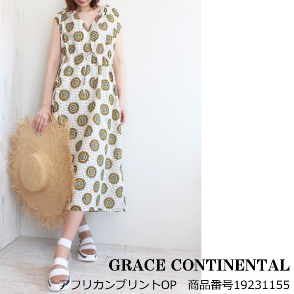 SALE 19231155 GRACE CONTINENTAL グレースコンチネンタル アフリカン