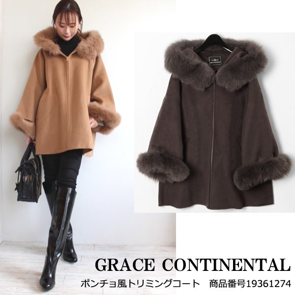 GRACE CONTINENTAL ポンチョ風ファーコート-