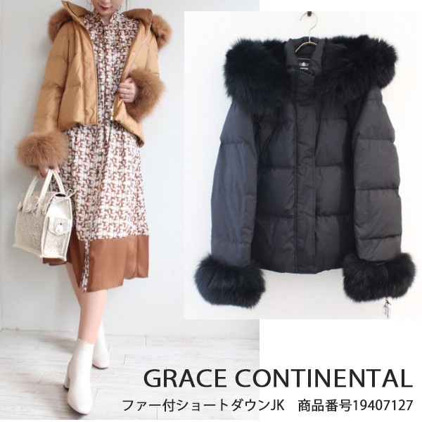 オプティミスティック Grace Continental◇ショートダウンコート