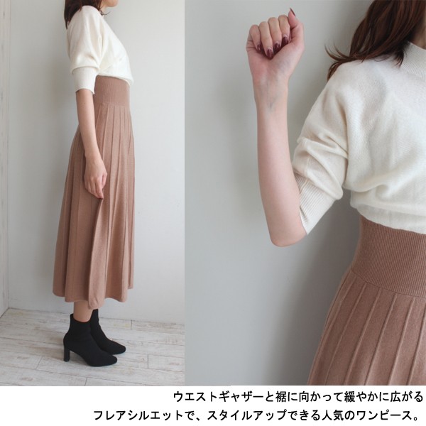 Sale Fwno Fray I D ウールカシミアバイカラーワンピ フレイアイディー 19aw あすつく Fwno グレースコンチネンタルならannie 通販 Yahoo ショッピング