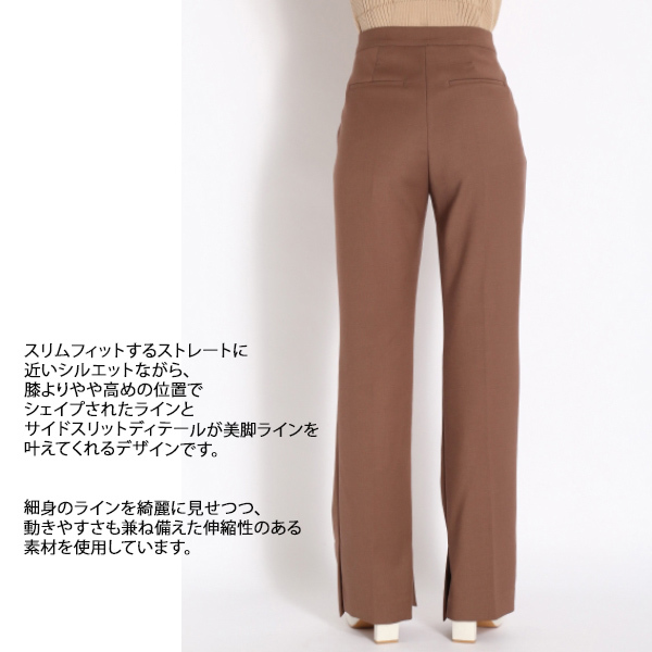 SALE セール FWFP204118 FRAY I.D ストレートスリムパンツ