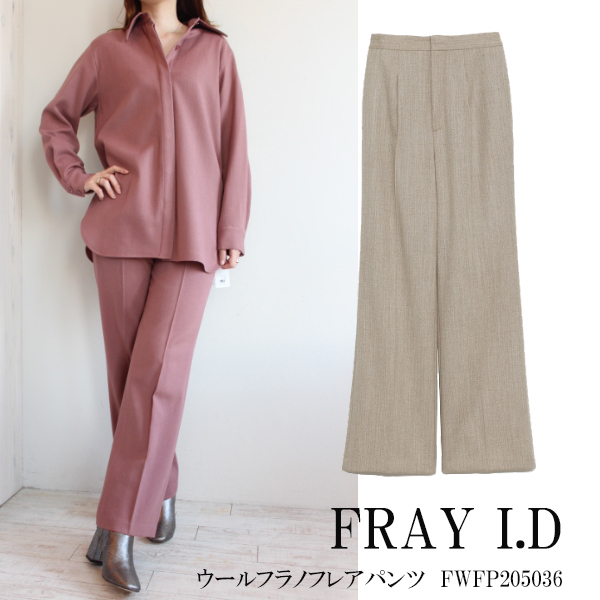 SALE セール FWFP205036 FRAYID ウールフラノフレアパンツ フレイ