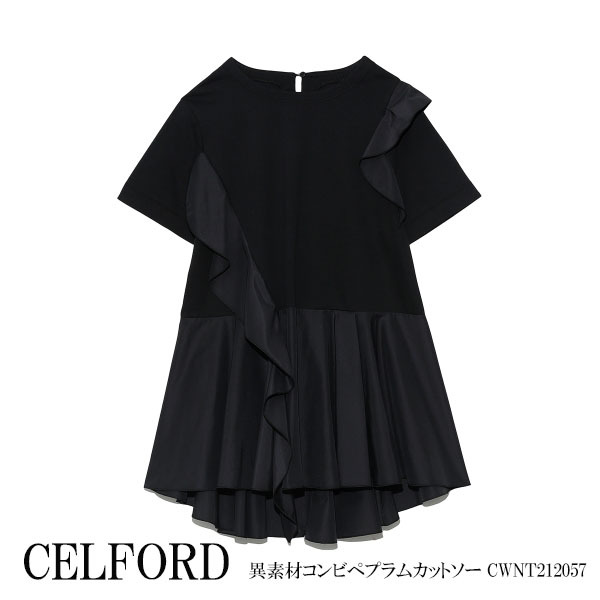 期間限定10％OFF CWCO212039 CELFORD 異素材コンビペプラム 