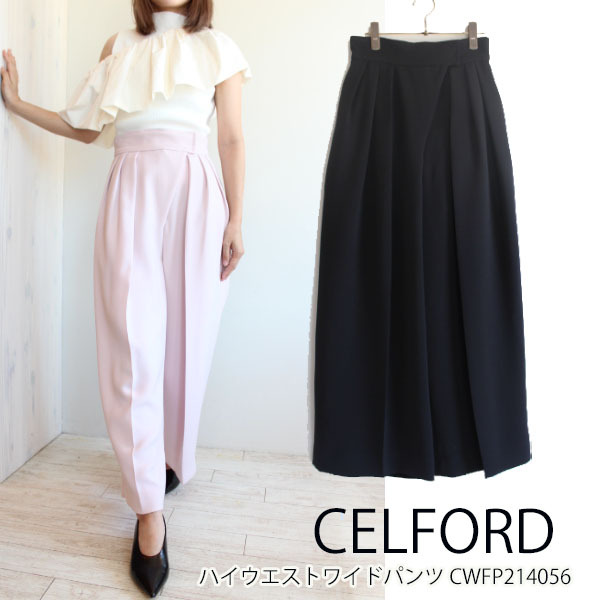 CELFORD（セルフォード）ハイウエストワイドパンツ - その他