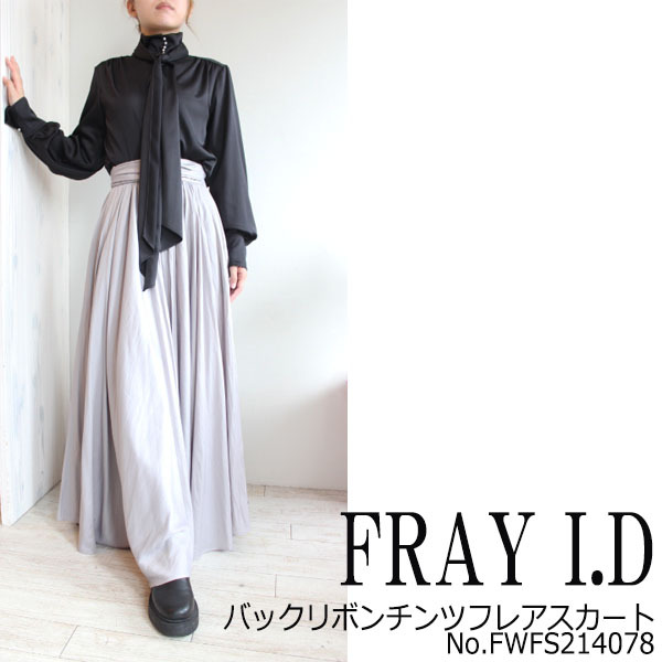 SALE 30%OFF FWFS214078,FRAY I.D,バックリボンチンツフレアスカート