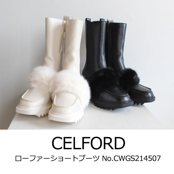 SALE セール 30%OFF,CELFORD,ローファーショートブーツ ,セルフォード