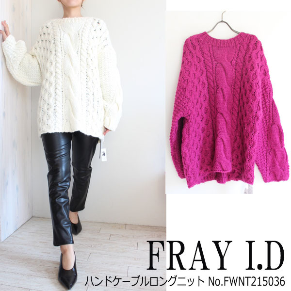 SALE 30%OFF FWNT215036,FRAY I.D,ハンドケーブルロング