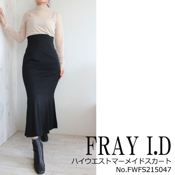 SALE 30%OFF FWFS215047,FRAY I.D,ハイウエストマーメイドスカート