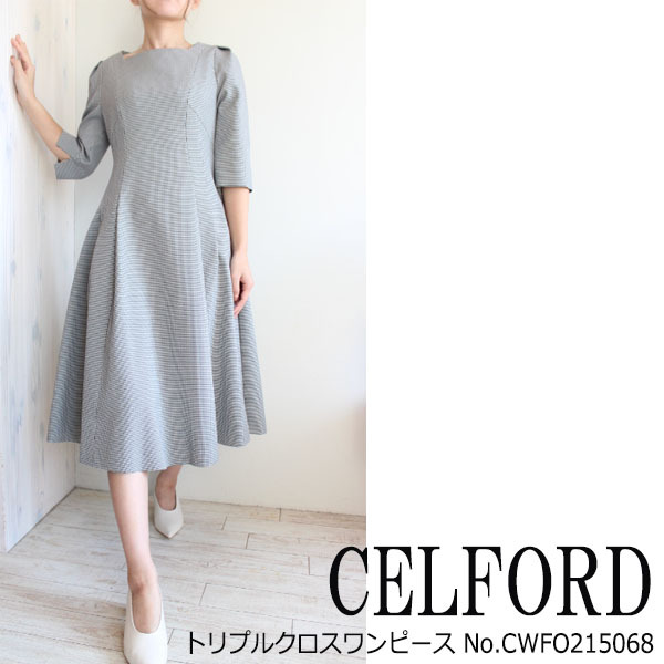 期間限定10％OFF　CWFO215068,CELFORD,トリプルクロスワンピース セルフォード,新作,送料無料