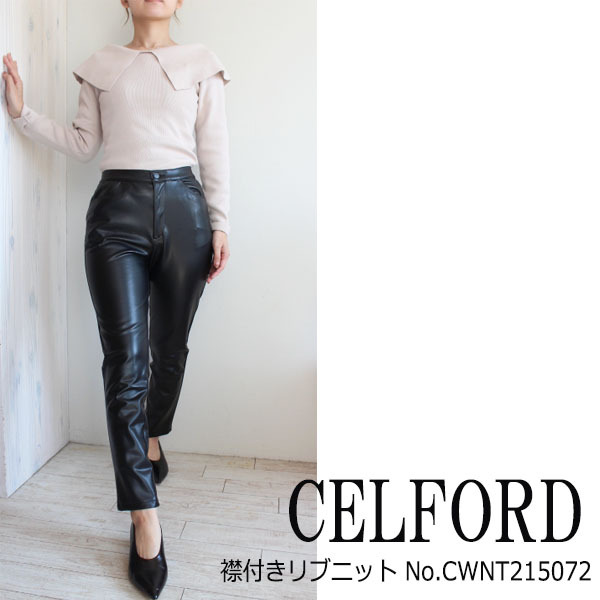 SALE 30%OFF CWNT215072,CELFORD,襟付きリブニット,セルフォード,新作