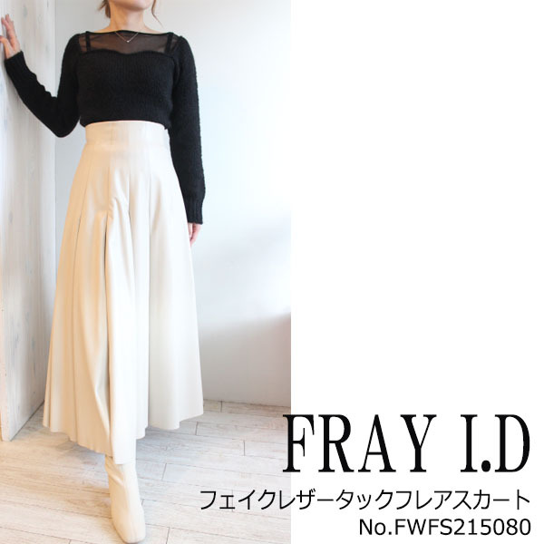 SALE 30%OFF FWFS215080,FRAY I.D,フェイクレザータックフレアスカート