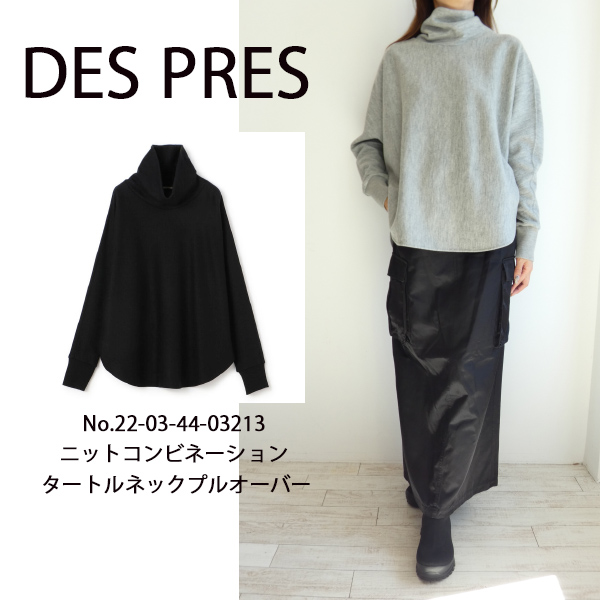 22-03-44-0323,ニットコンビネーション タートルネックプルオーバー DES PRES,デプレ,新作,送料無料,除外 22-03-44-0323,ニットコンビネーション タートルネックプル