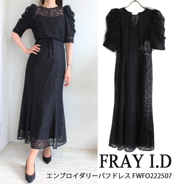 FWFO222507,エンブロイダリーパフドレス FRAY I.D,フレイ