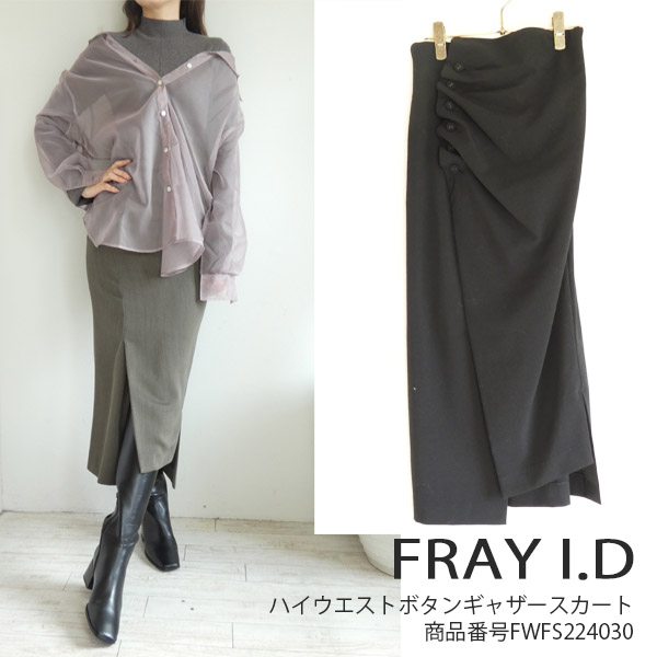 SALE セール FWFS224030,FRAY I.D,ハイウエストボタンギャザースカート ,フレイアイディー,22AW