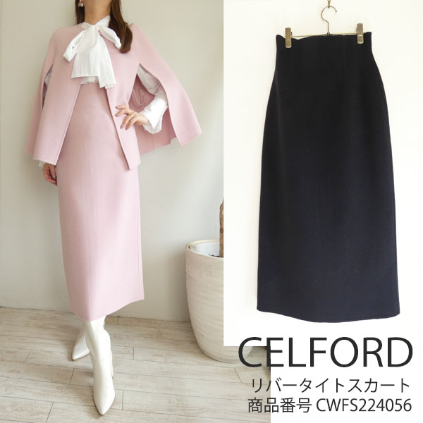 SALE セール CWFS224056,リバータイトスカート CELFORD,22AW,セルフォード,新作,送料無料