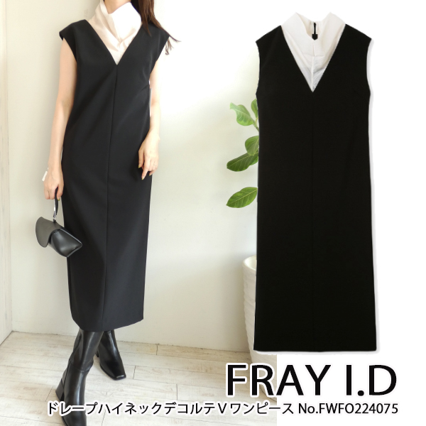 SALE セール FWFO224075,FRAY I.D,ドレープハイネックデコルテＶ