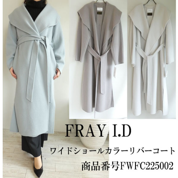 2002年春 FRAY I.D SALE セール FWFC225002,FRAY I.D ,ワイドショール