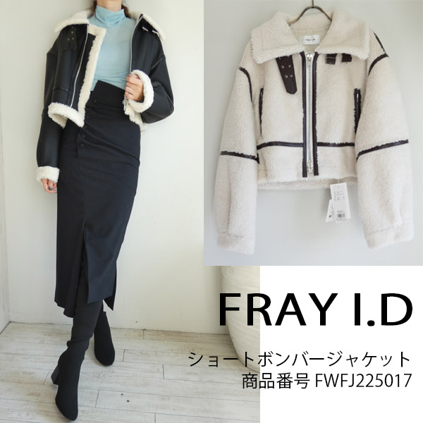 期間限定10％OFF FWFJ225017,FRAY I.D,ショートボンバージャケット 