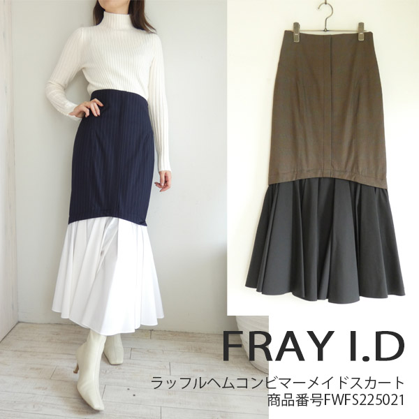 期間限定10％OFF FWFS225021,FRAY I.D, ラッフルヘムコンビ